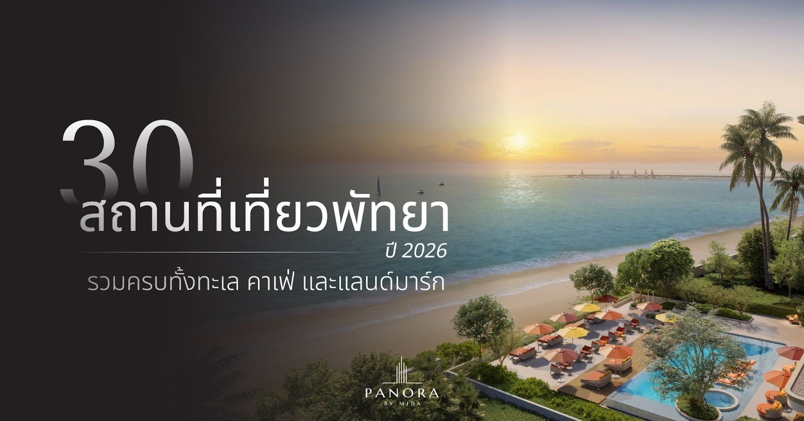 Top 30 Must-Visit Pattaya Destinations 2026: The Ultimate Guide to Beaches, Cafes, and Landmarks